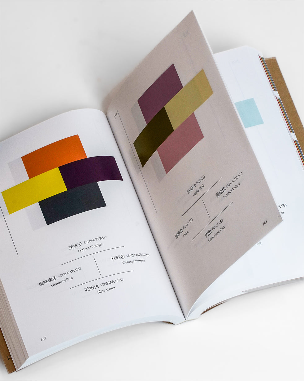 [Set product] A Dictionary of Color Combinations set